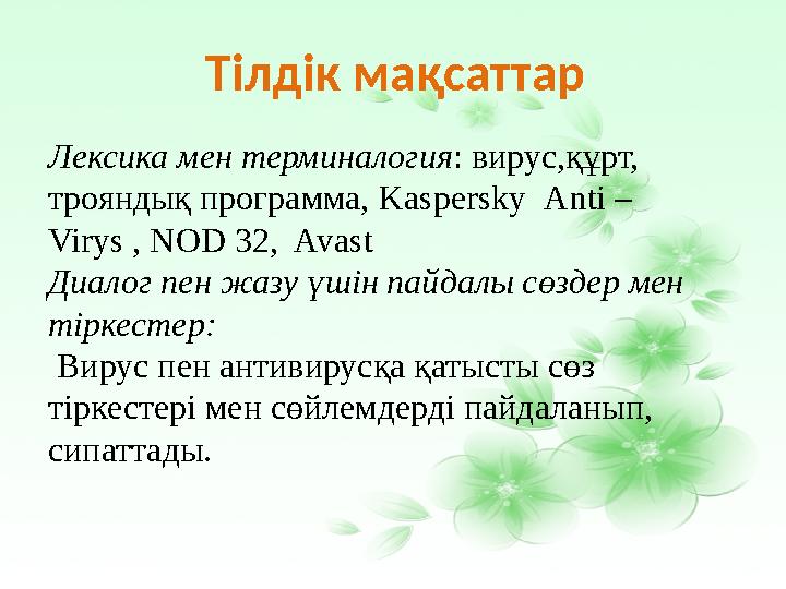 Порно қолдан жасалған анимация