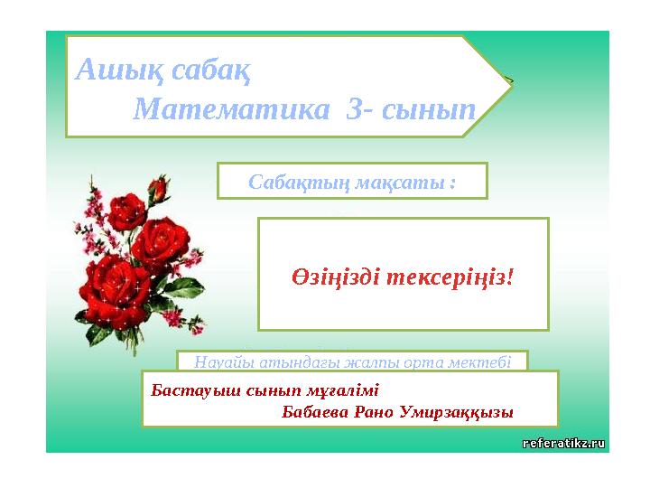 img_page_1