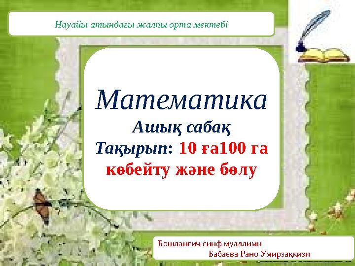 img_page_1