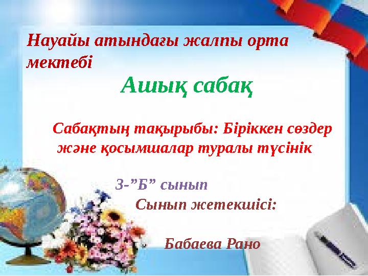 img_page_1