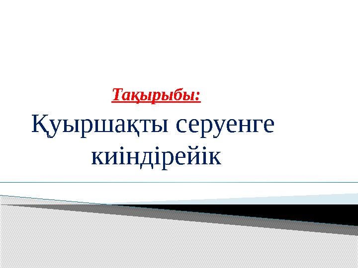 Тығыз, тар киска порно видео