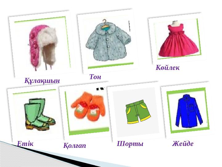 Жігіт порно видеоны көруге мәжбүр болды