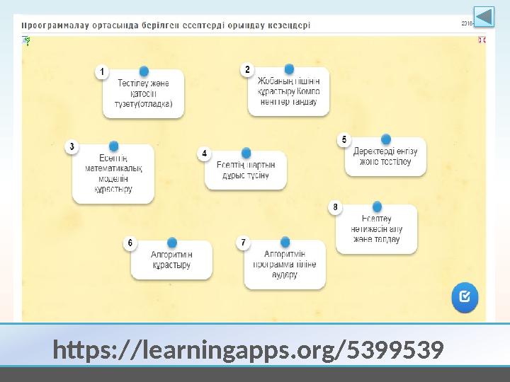 https :// learningapps . org /5399539