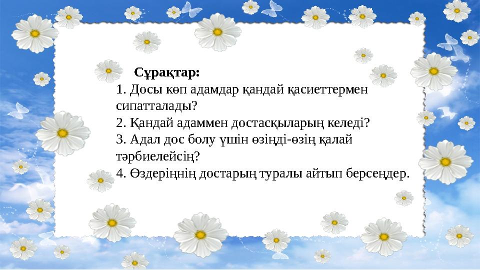 Порно видео жас қыздардың ебля