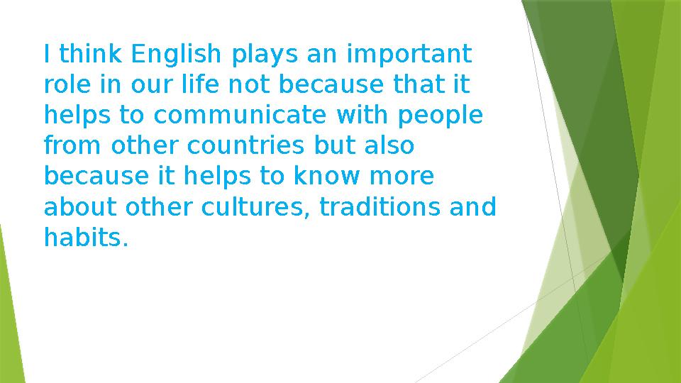 I think English plays an important role in our life not because that it helps to communicate with people from other countries