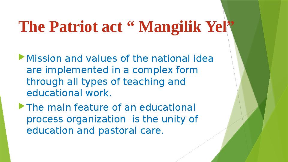 The Patriot act “ Mangilik Yel”  Mission and values of the national idea are implemented in a complex form through all types