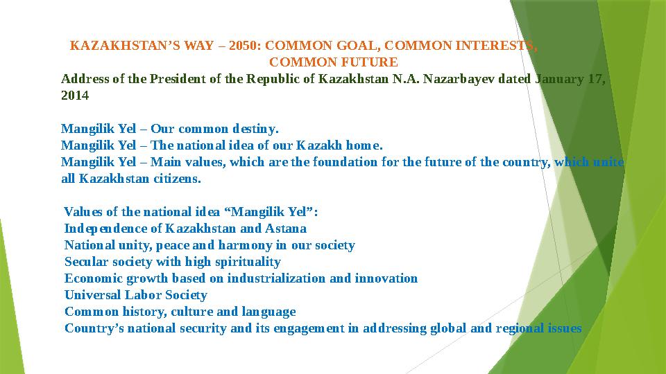 KAZAKHSTAN’S WAY – 2050: COMMON GOAL , COMMON INTERESTS,