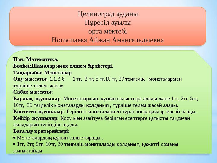 Жылтыр колготкидегі секс онлайн видео