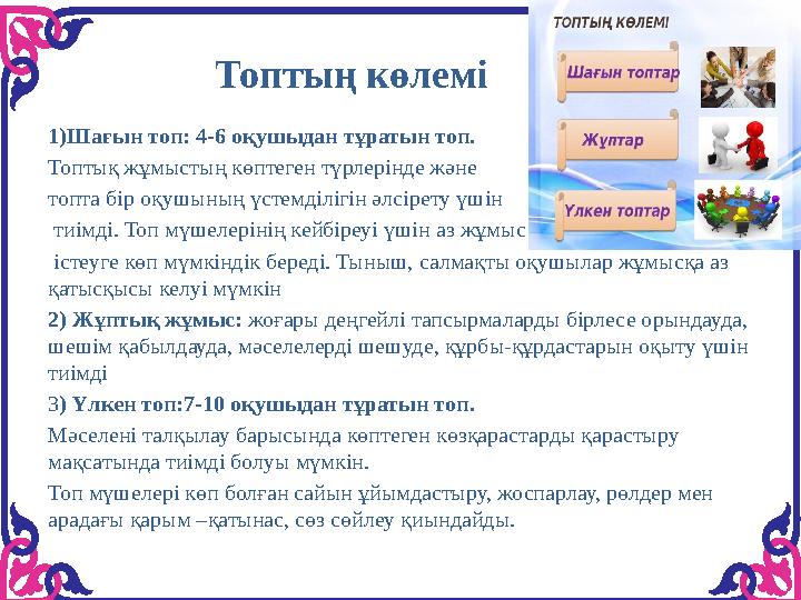 Топтық әйелдегі үлкен әтештер Топтық әйелдегі үлкен әтештер