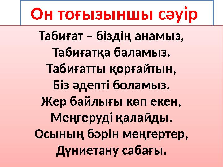 Жетілген кеуделі әйелдер