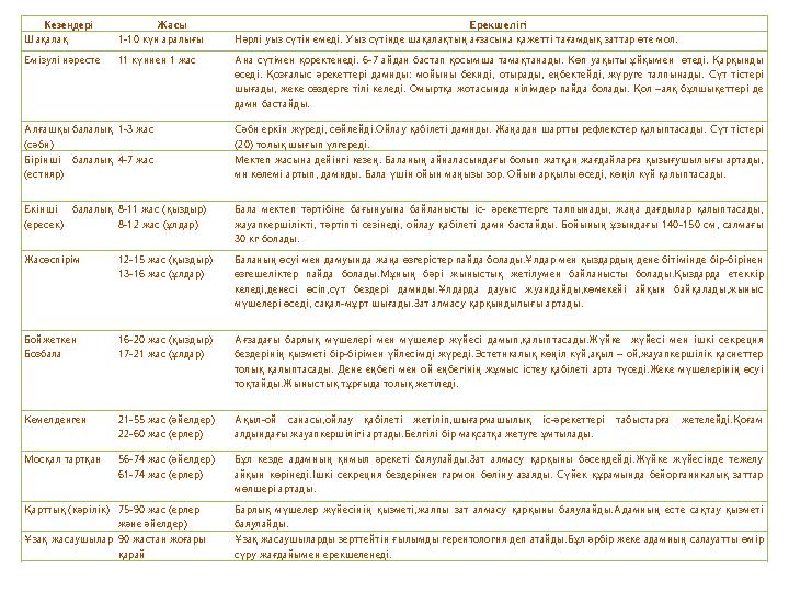 Беттина Кэмпбеллмен порно Жалаңаш жеке фотосуреттер
