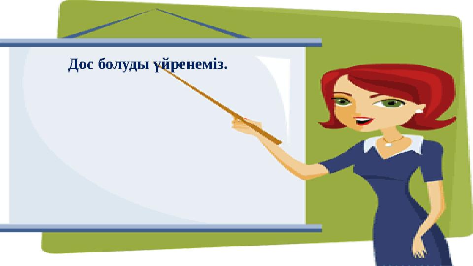 Орыс порно видео онлайн Элисон мен Лиза бдсм