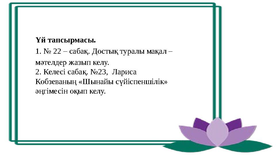 Попоктағы дилдо бар порно көру