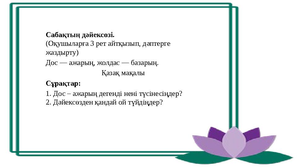 Жапониядағы массаж терапевтінің клиенттерді ұрып-соғуының жасырын камера порносы