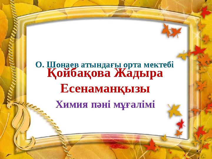 Үйдегі ит стиліндегі жалаңаш бөкселер