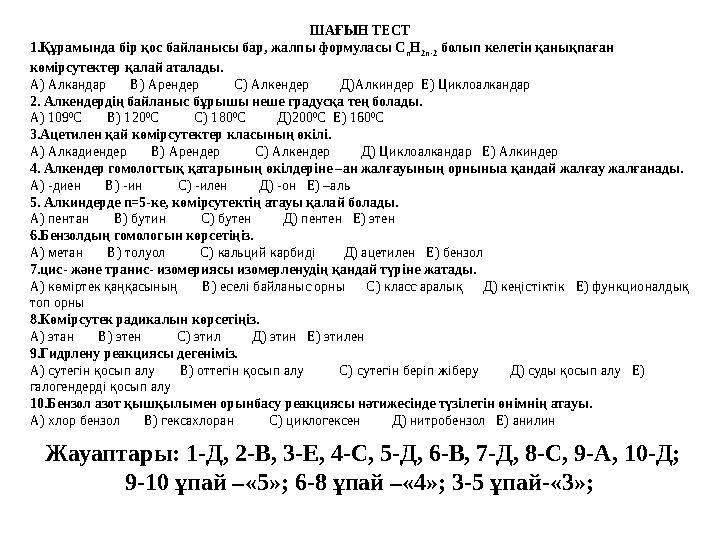 Еркектерге сиып жатқан қыздардың орысша порно видеосы