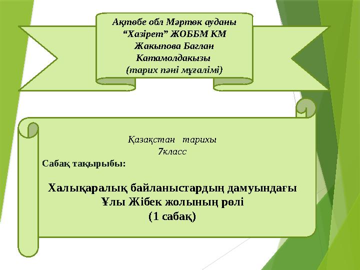 Жыныстық қатынас үшін сурет жасаңыз Дарья Даша Астафьеваның жалаңаш суреті