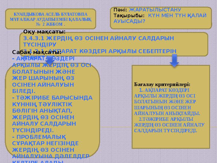 Пәтердегі кеште порно