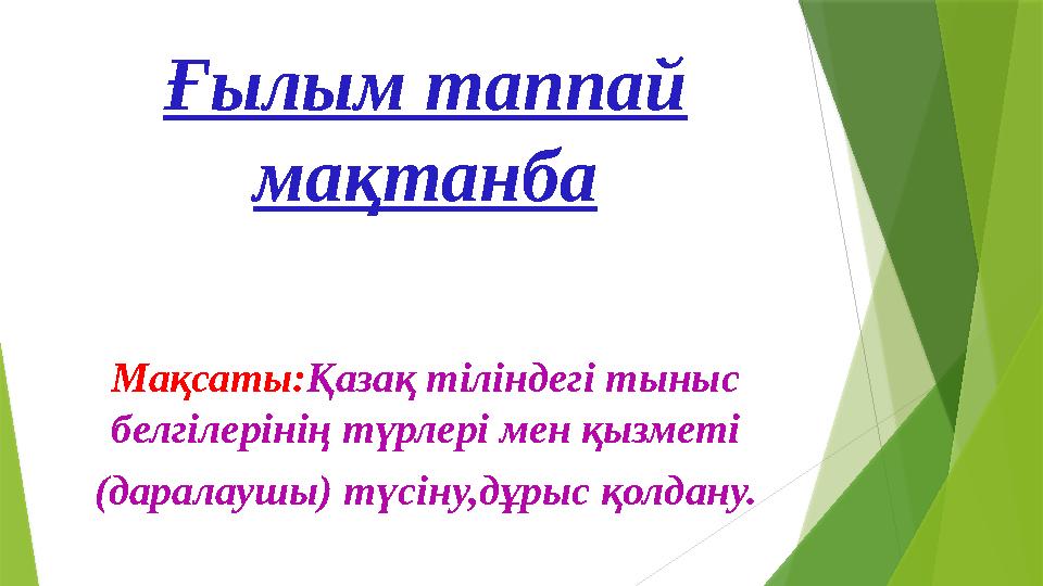 Пенисені анусқа қалай енгізу керек