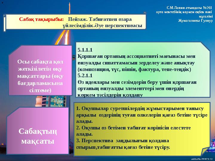 Махачкала порно