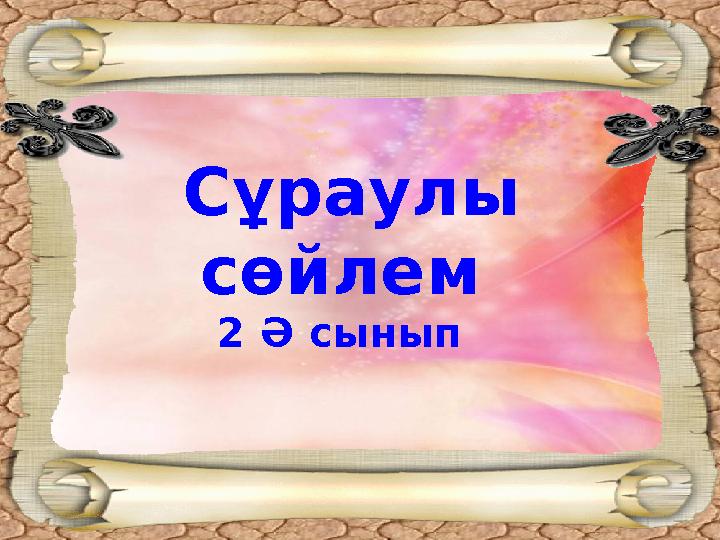 img_page_1
