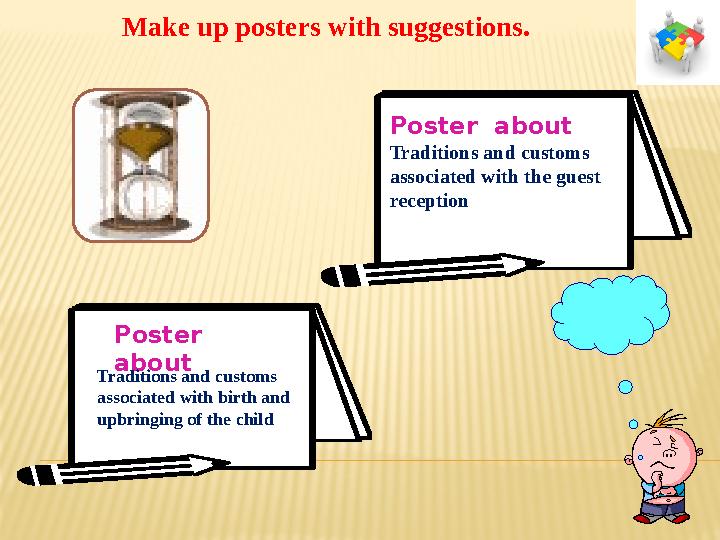 Make up posters with suggestions. Poster about Traditions and customs associated with the guest reception Poster abou