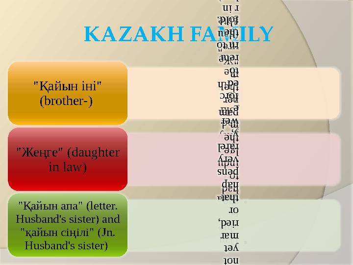 KAZAKH FAMILY• usua lly indu lge, nau ghty and joki ng with the "Же ңге " (dau gh te r i n la w) . " Қайын іні "