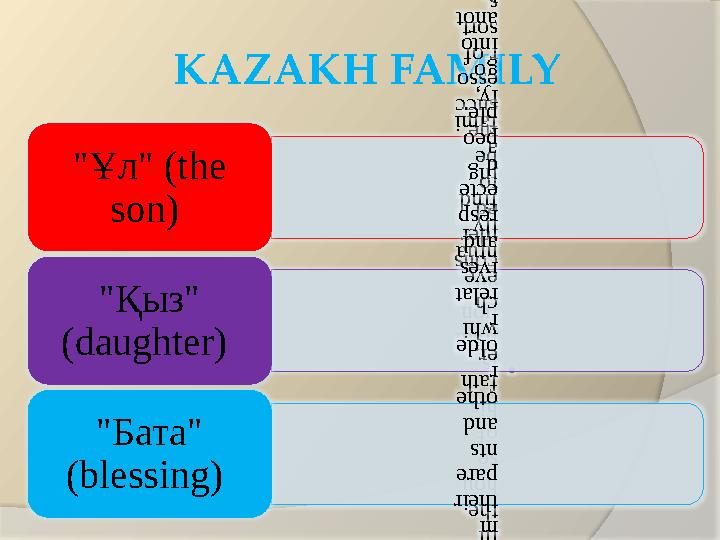 KAZAKH FAMILY• is tradi tion ally cons ider ed to be the succ esso r o f so rt s. " Ұл " (the son) • are cons ider