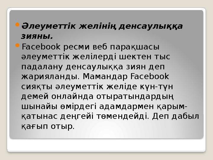 Надя Магадан видео