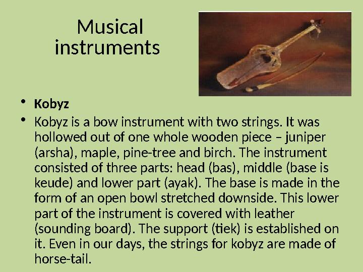 Musical instruments • Kobyz • Kobyz is a bow instrument with two strings. It was hollowed out of one whole wooden piece – j
