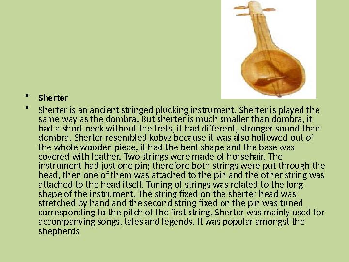 • Sherter • Sherter is an ancient stringed plucking instrument. Sherter is played the same way as the dombra. But sherter is