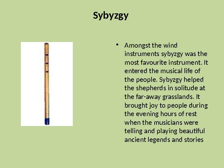 Sybyzgy • Amongst the wind instruments sybyzgy was the most favourite instrument. It entered the musical life of the peopl