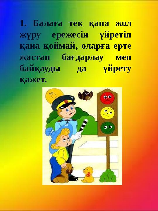 Полиция академиясы Лесли Истербрук жалаңаш