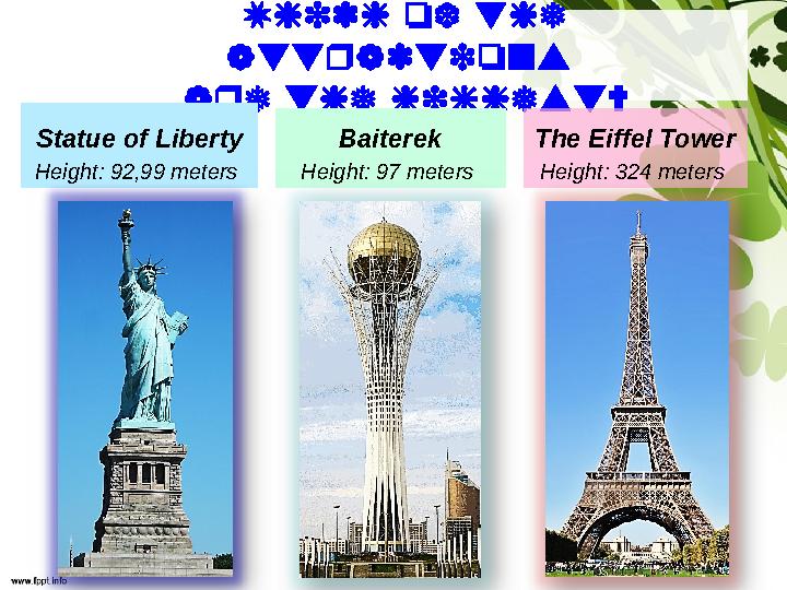 W h i c h o f t h e a t t r a c t i o n s a r e t h e h i g h e s t ? Statue of Liberty Height: 92,99 meters Baiter