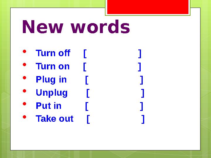 New words  Turn off [ ]  Turn on [ ]  Plug in [ ]  U