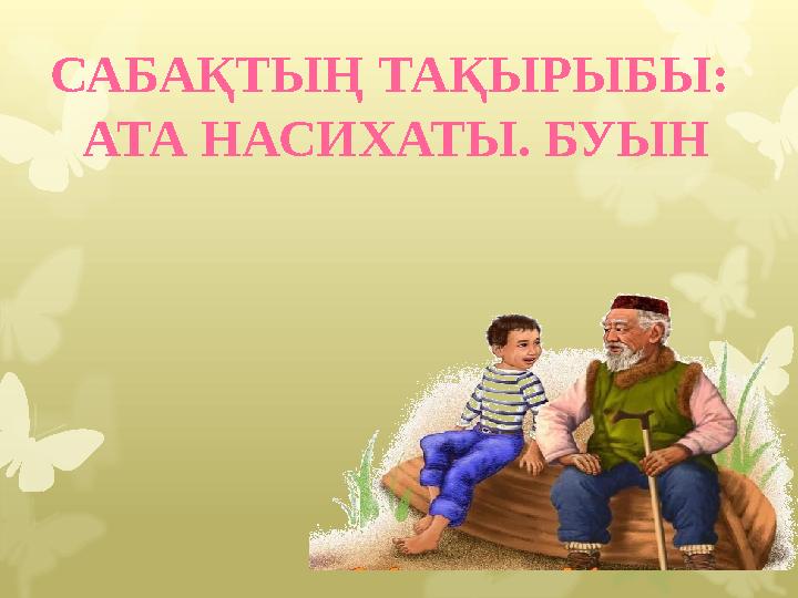 Толық жастармен онлайн секс Әйел шәуетінің жақыннан түсірілген фотосы