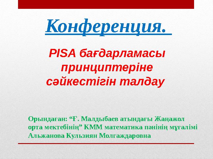 Новогирееводан 2000 рубльге 30-дан жоғары арзан жезөкше табыңыз.