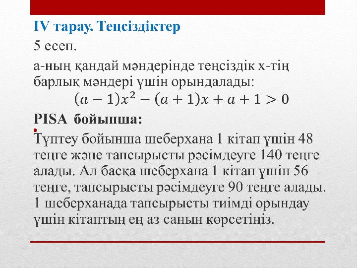 •