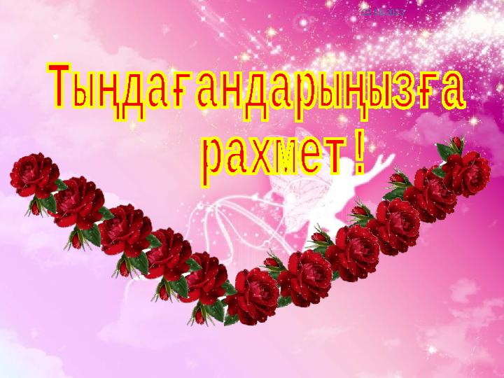 22.10.2023