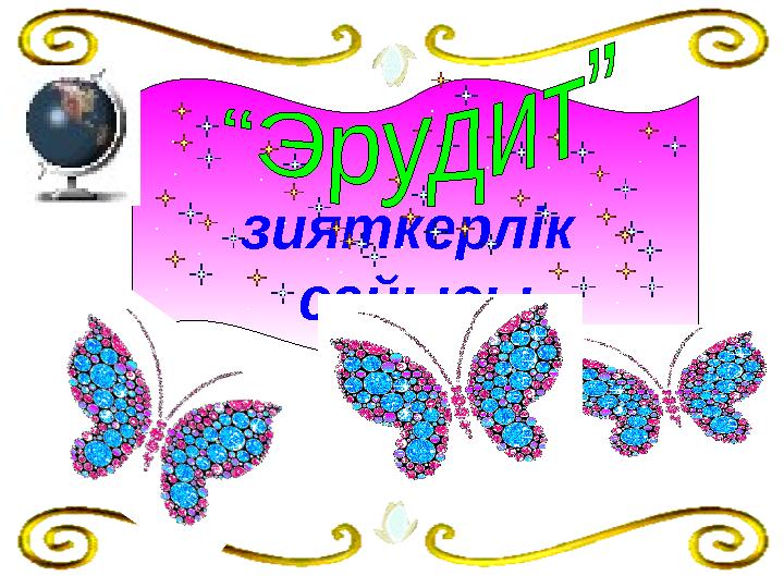 Смотреть үнділік Каджол секс видео