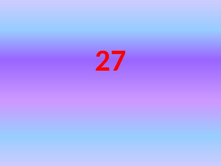 27