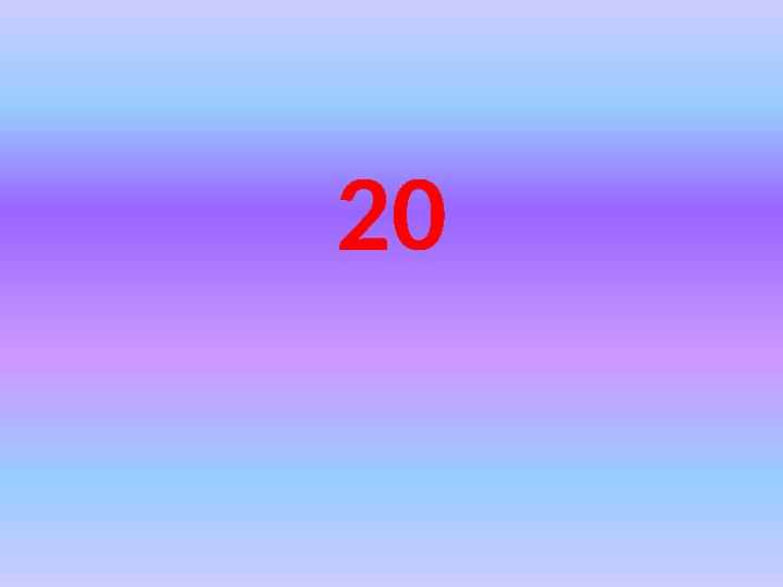 20