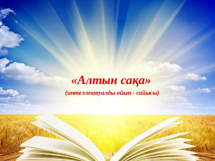 img_page_1