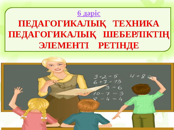 img_page_1