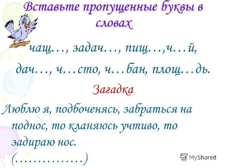 Спасибо, ребята! Было приятно с вами работать!!!