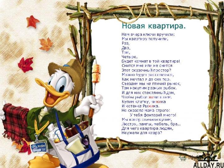 Спасибо, ребята! Было приятно с вами работать!!!