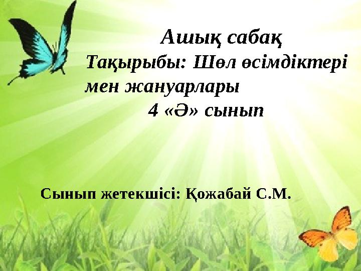 Жас жұбайлардың үй порносын қараңыз