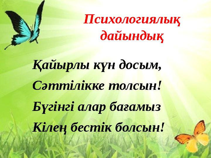 Порно в әдемі площая жопа