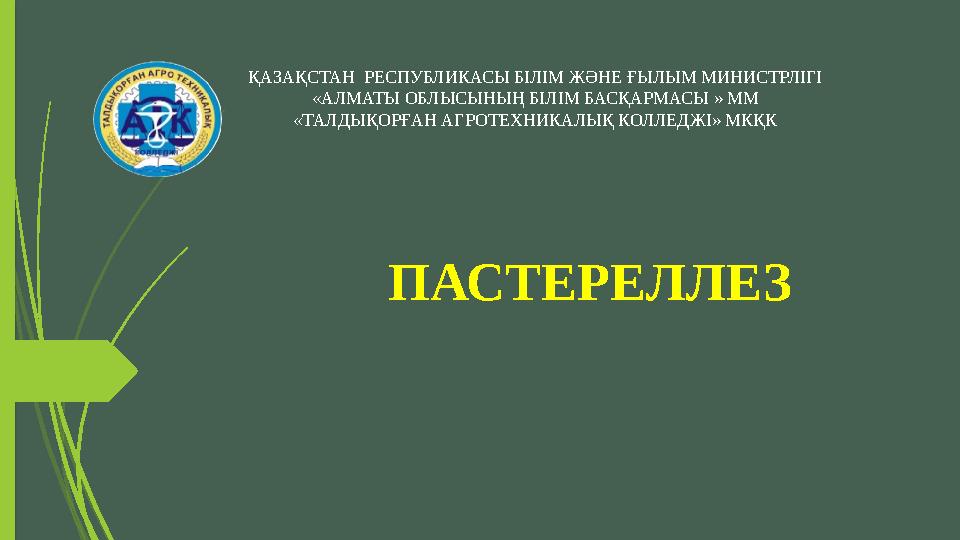 Жалаңаш уақыт пен шыны