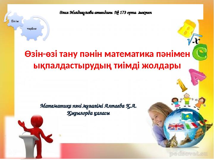 img_page_1